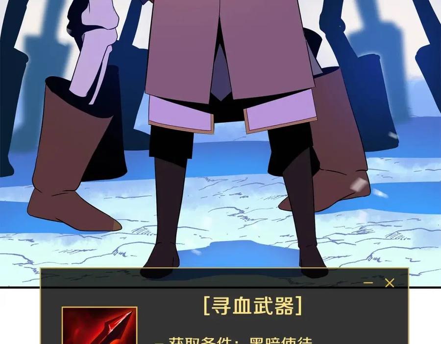 第61话 怪物的陷阱155