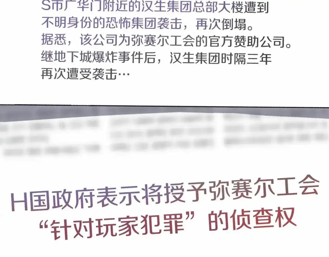第104话 权力115