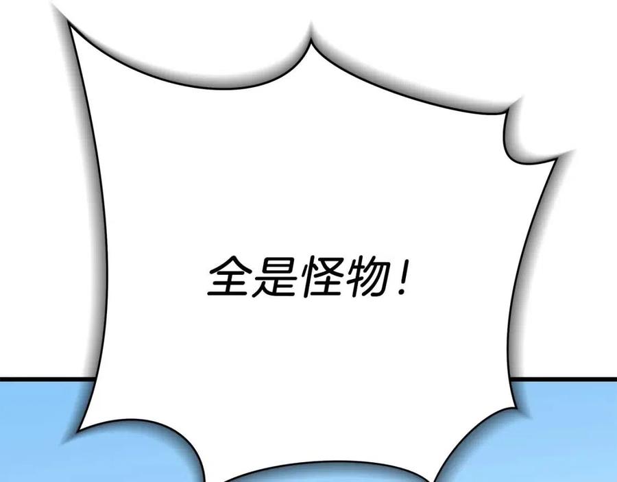第47话 气场全开143