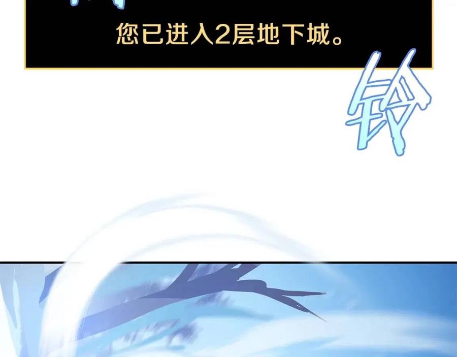 第60话 怪物的威慑20