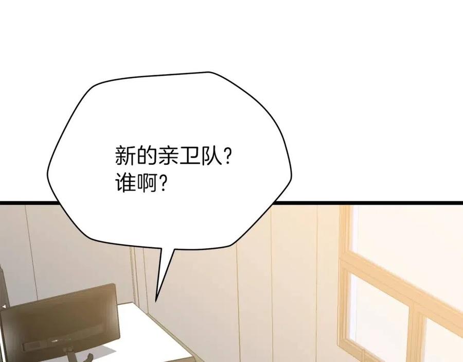第50话 老刷怪王了64