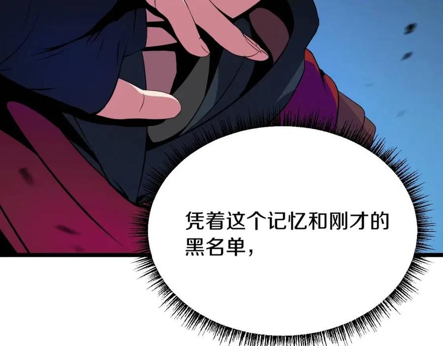 第11话 条件91