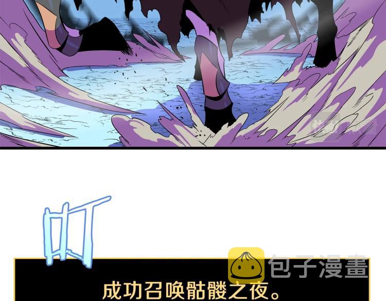 第67话 火力142
