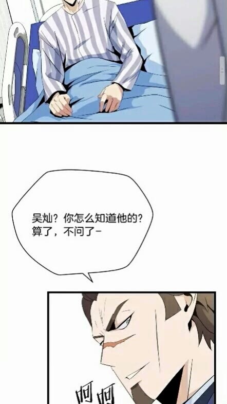 第18话 心理战术39