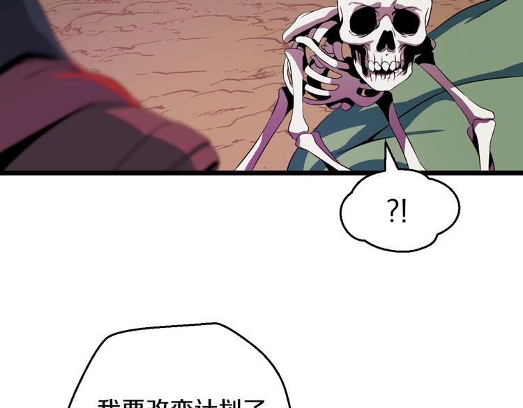 第7话 他究竟是谁？77