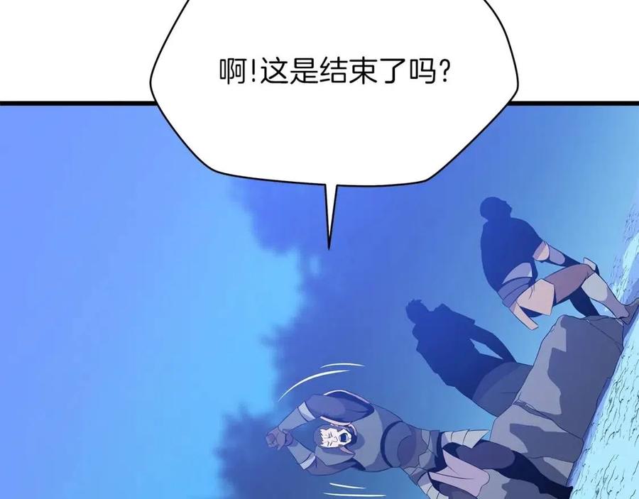 第56话 长矛28