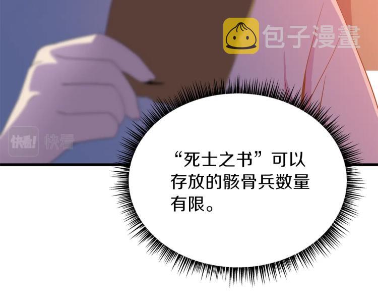 第66话 亚西王的戒指127