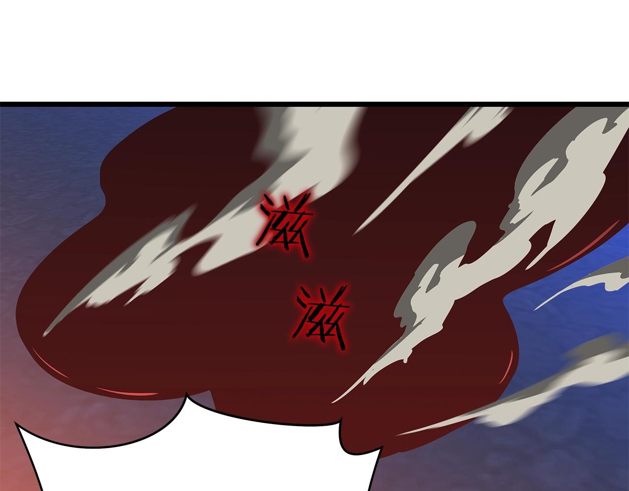 第77话 余燃，死88
