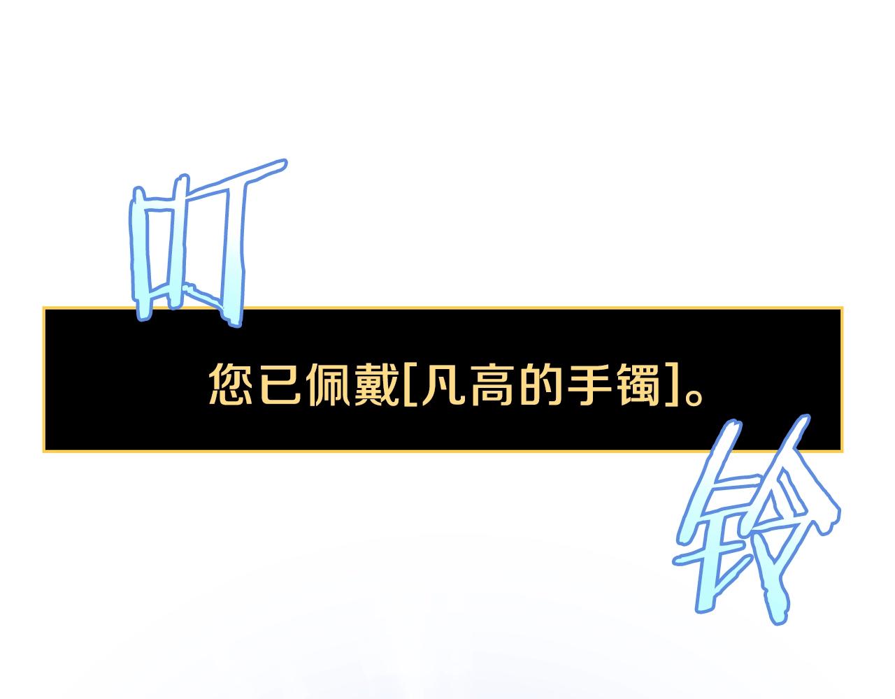 第74话 幼龙154