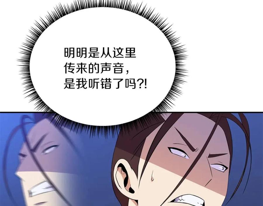 第59话 好猎手194