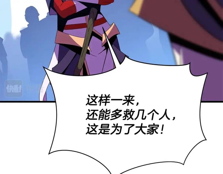第70话 尽在掌握57
