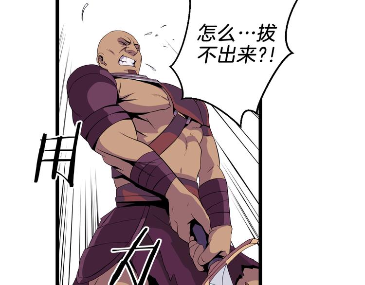 第5话 召唤骷髅40