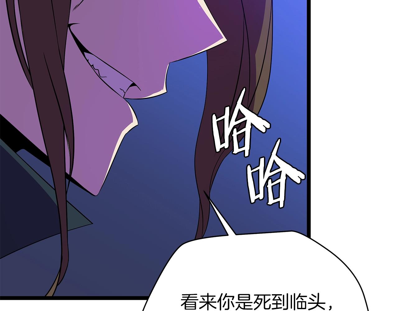 第98话 决战118