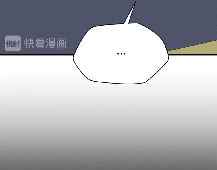 第49话 赠予之法203
