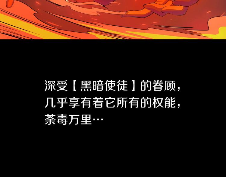 第2话 重回开端150