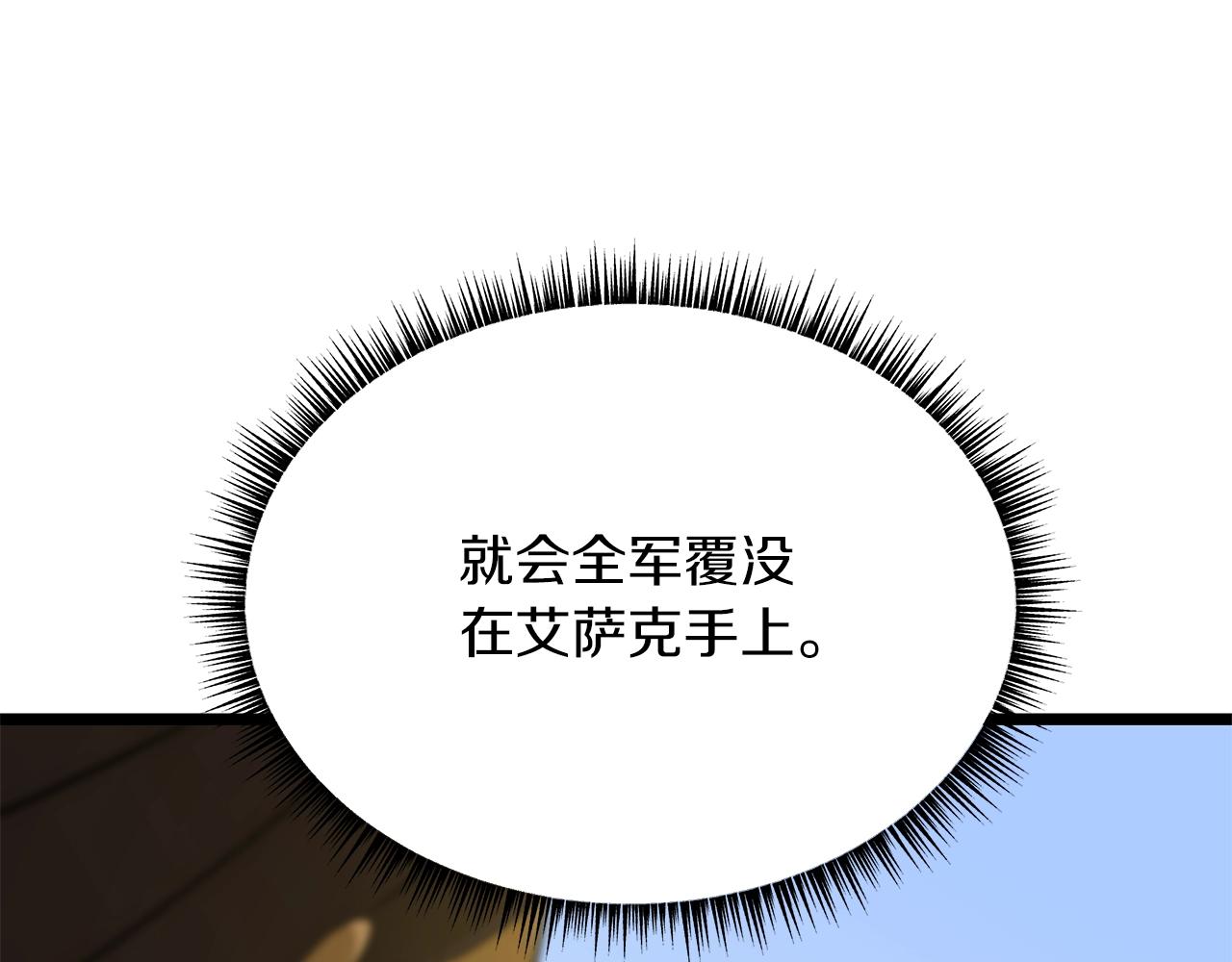 第112话 掌中之物60