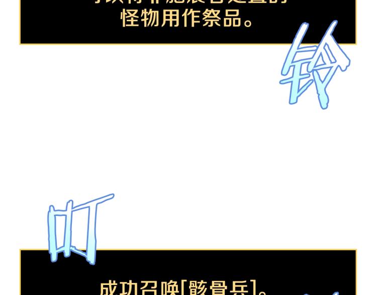 第67话 火力30