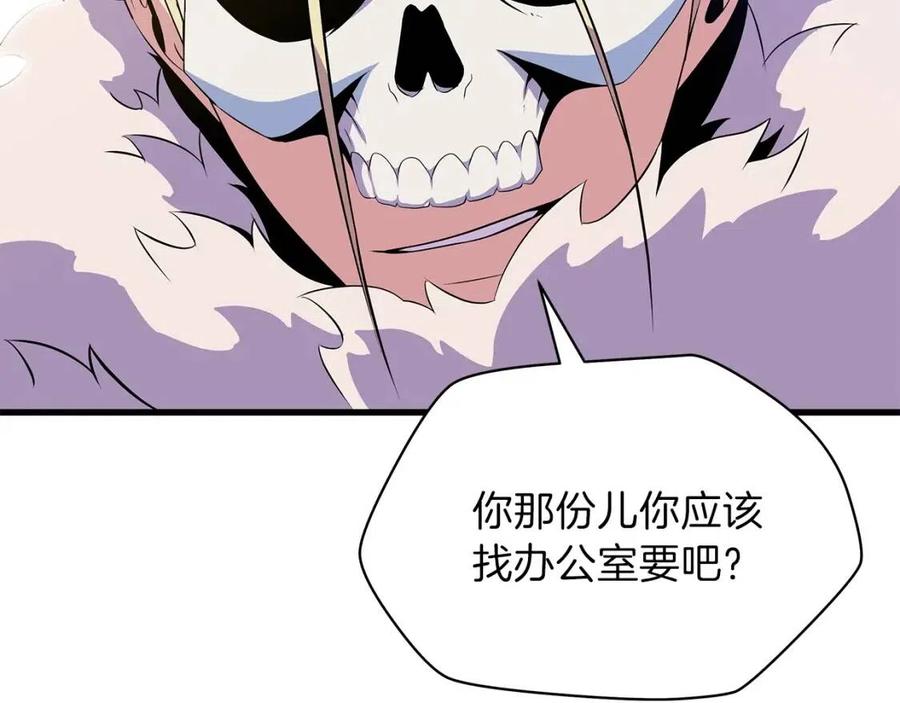 第47话 气场全开29