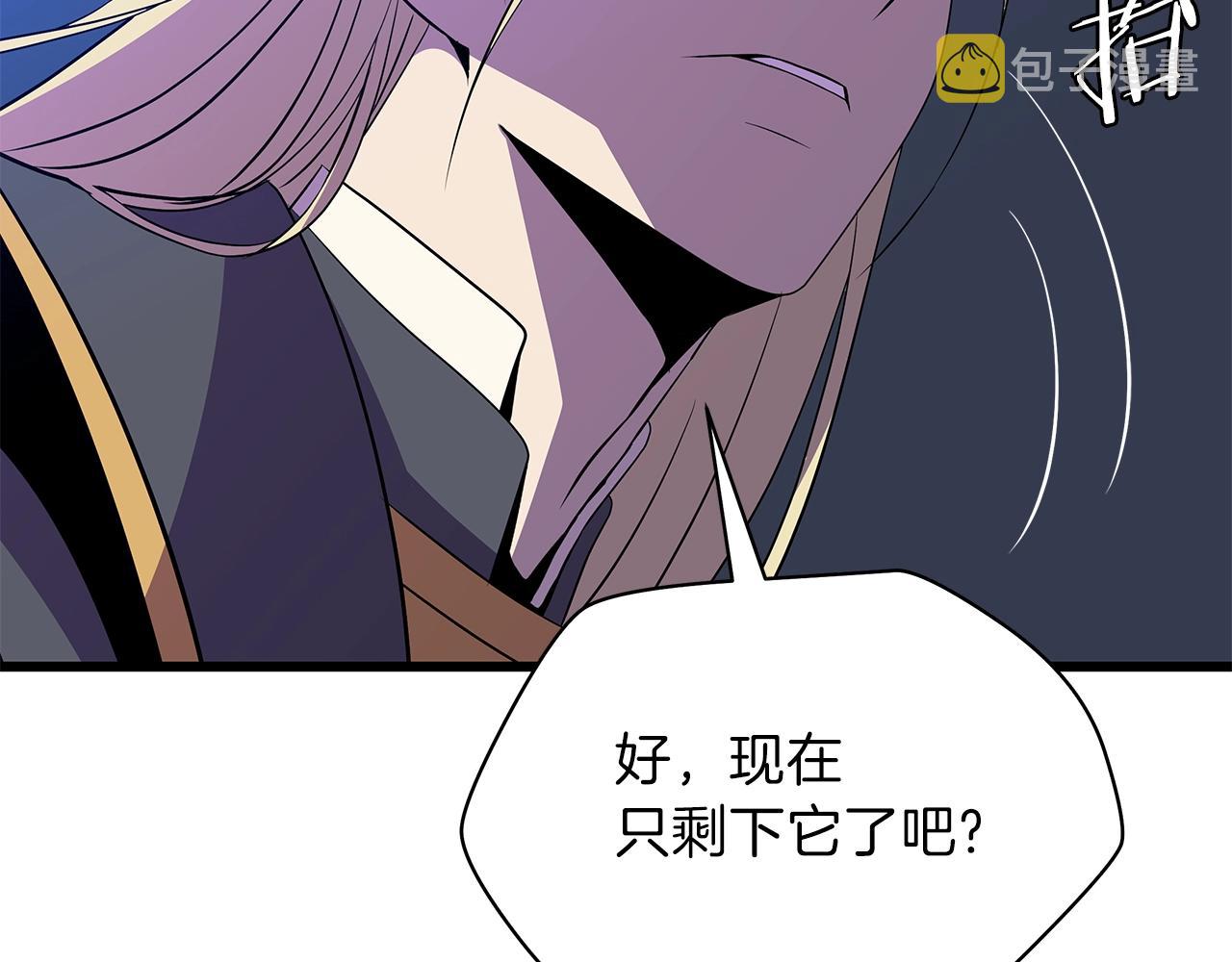 第82话 地狱之火186