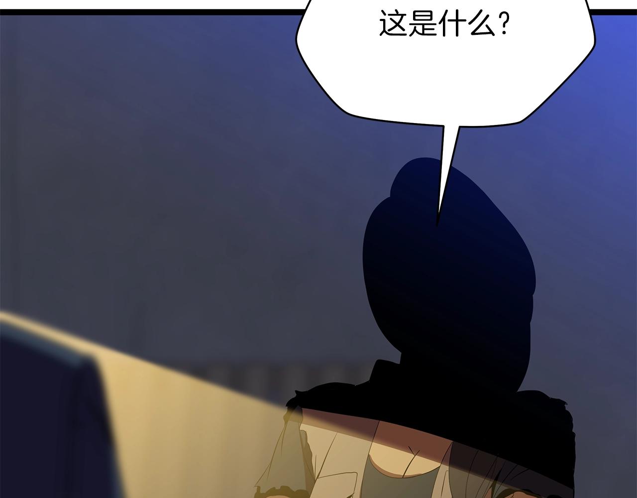 第83话 我上64