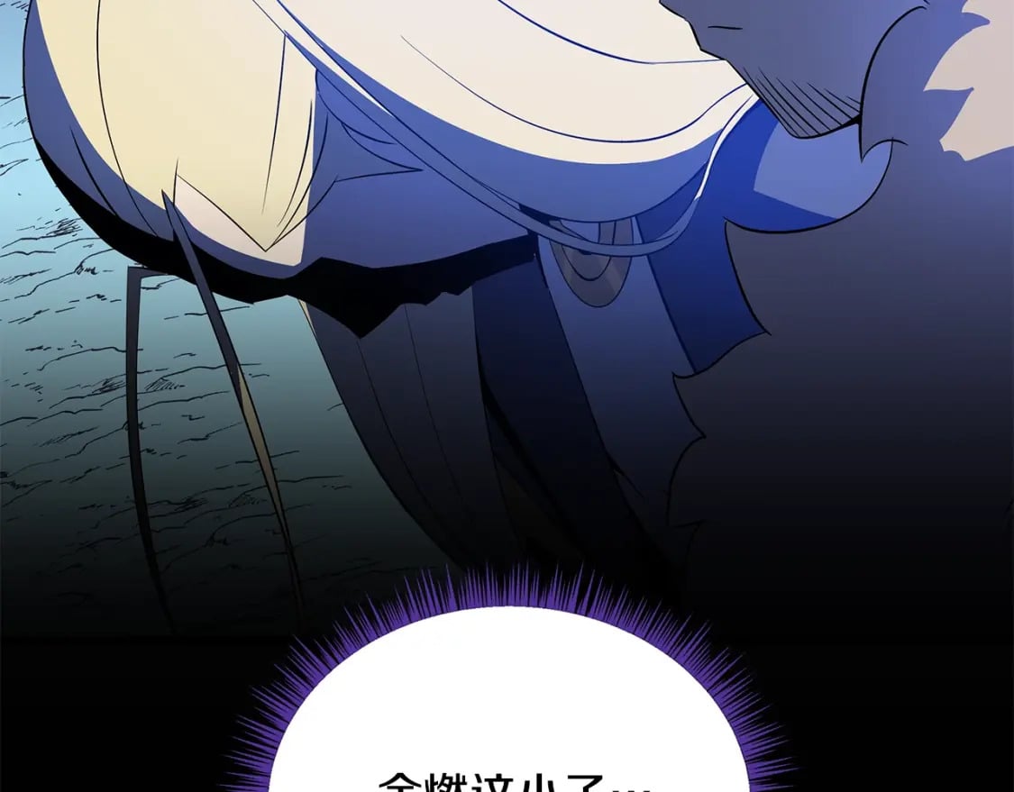 第139话 打破结界101