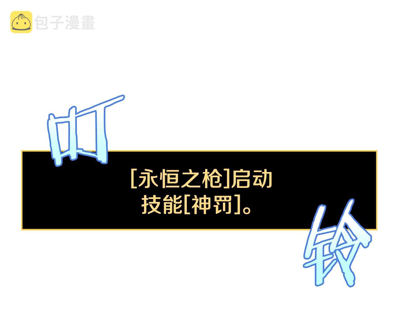 第110话 畅快战斗105