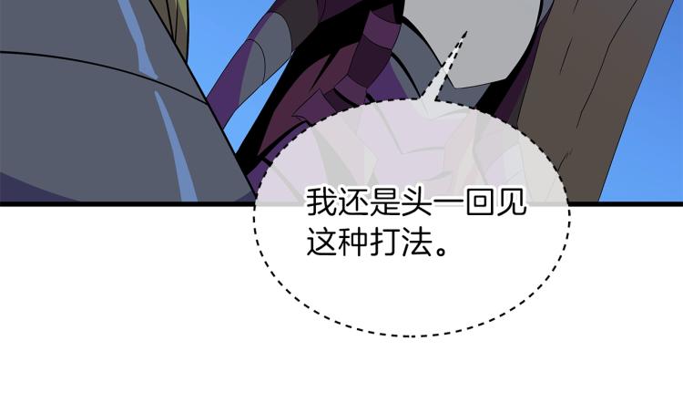 第64话 铁公鸡76