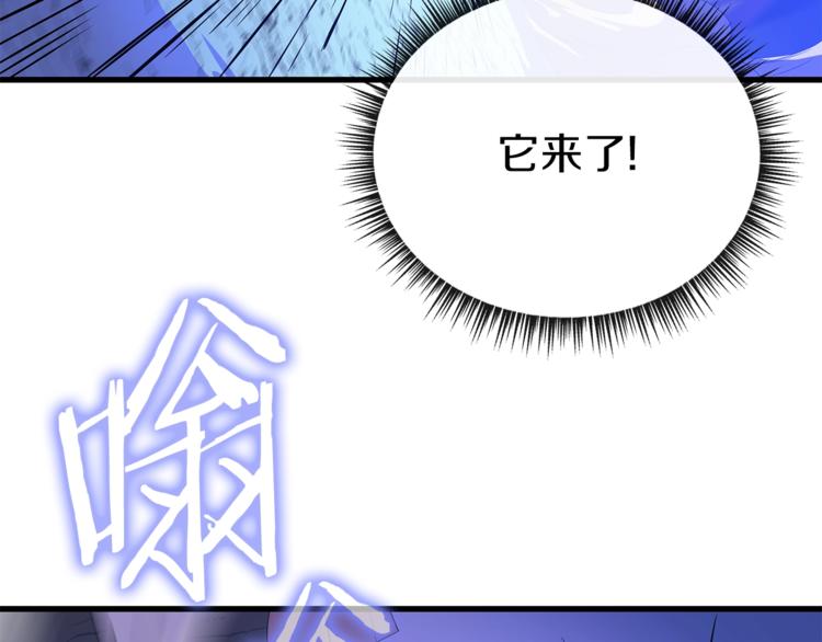 第58话 寒林的暴徒22
