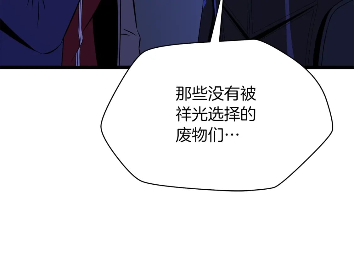 第122话 涌出的怪物73