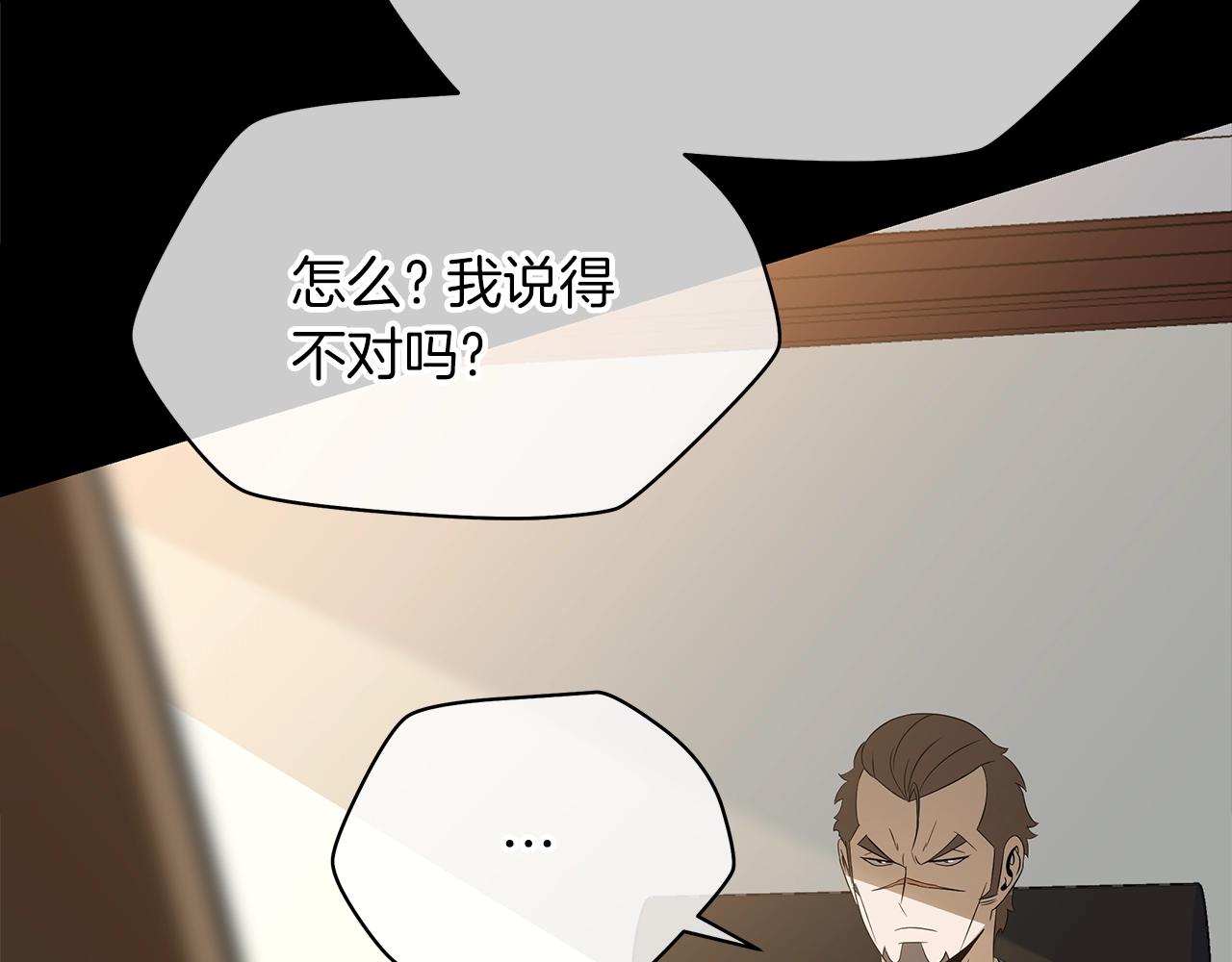 第102话 遗书143