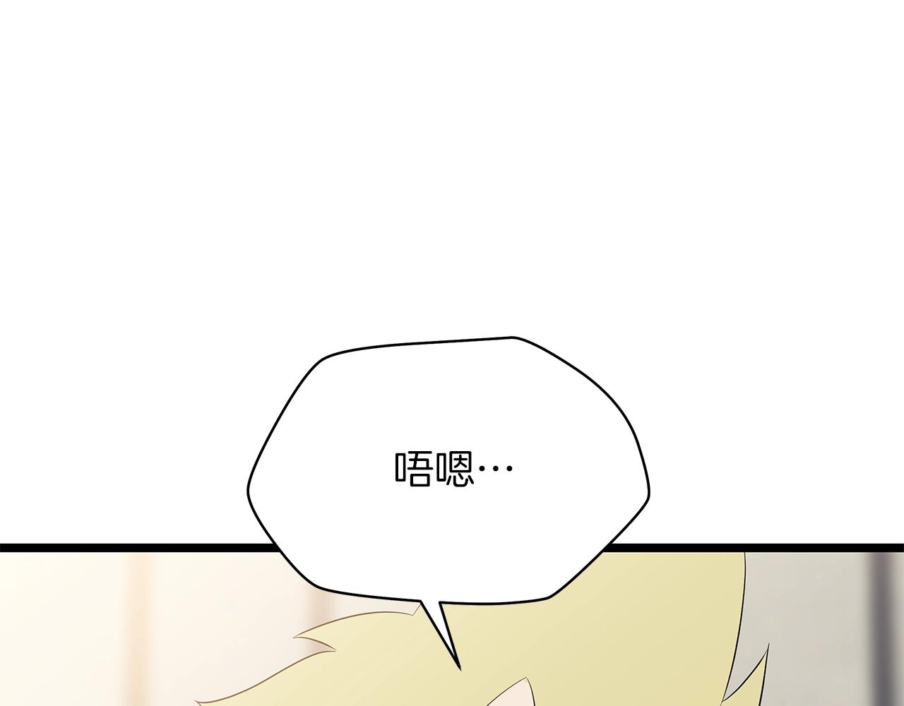 第115话 白热化的竞争35