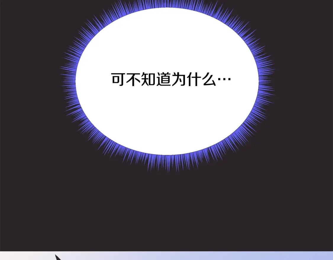 第130话 黑龙boss45