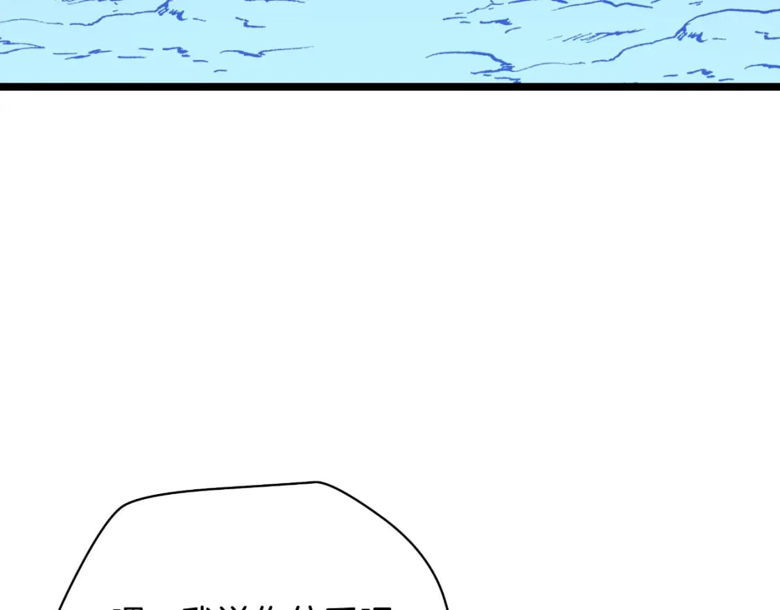 第137话 硬抗61