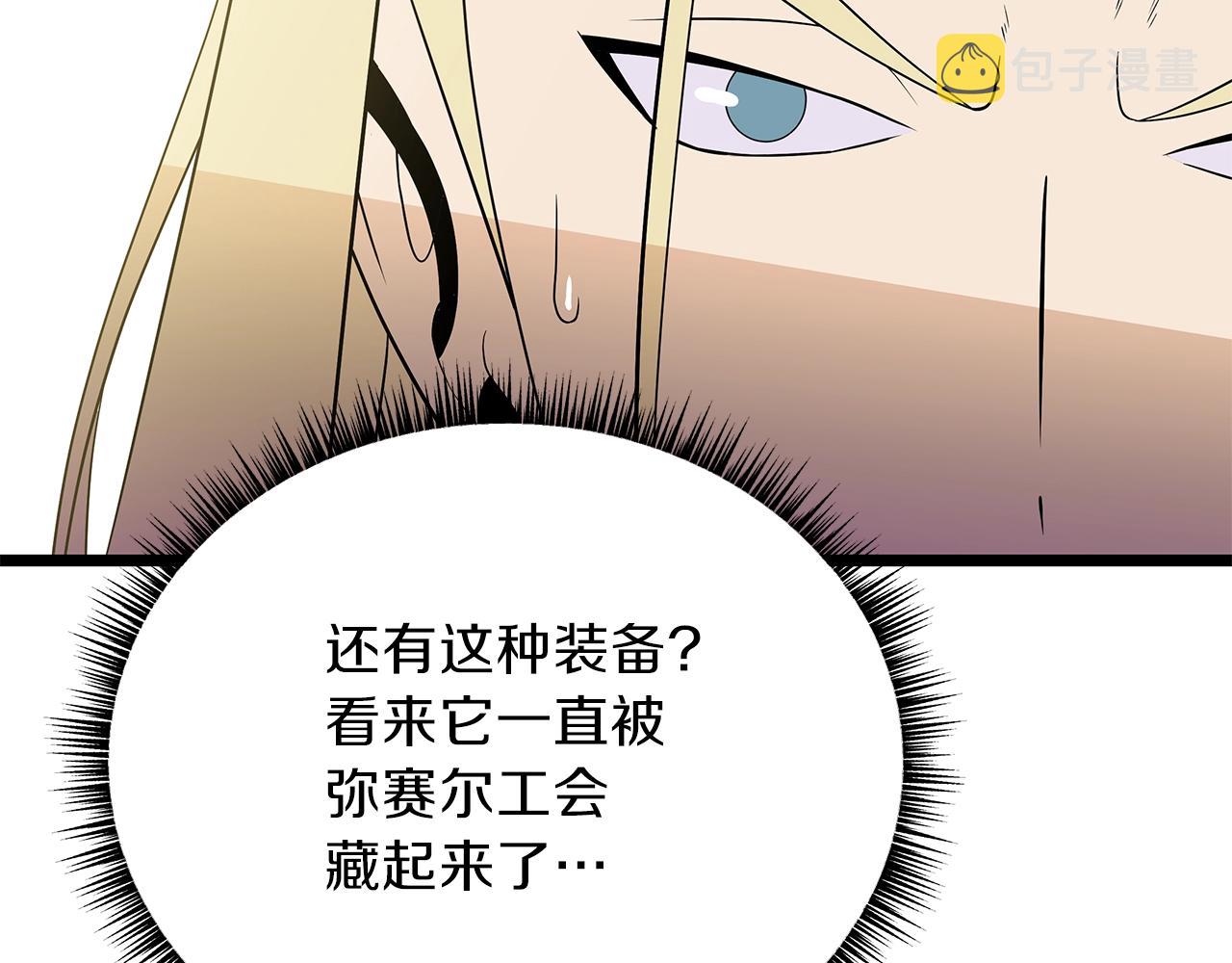 第94话 冥界之人126