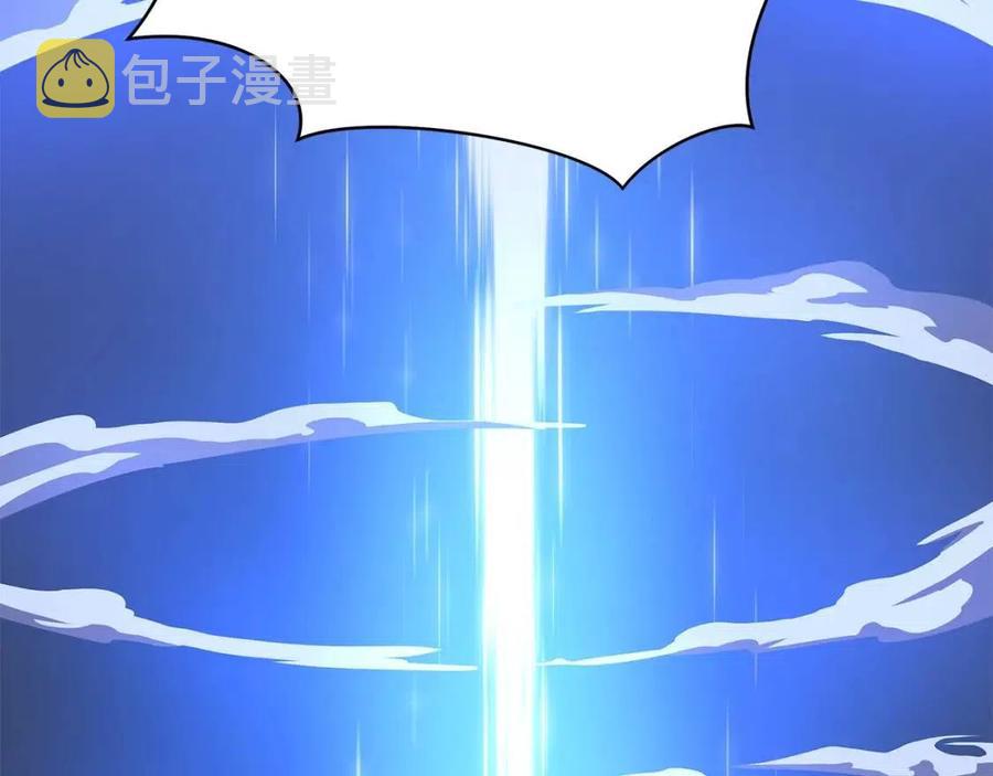 第26话 交易97