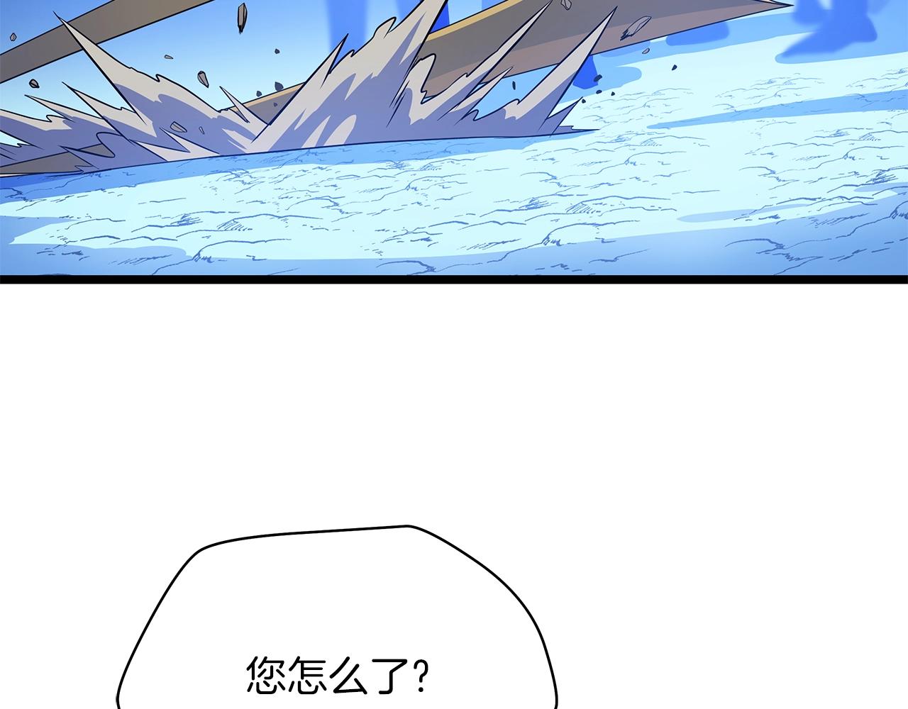 第108话 因德拉降临117