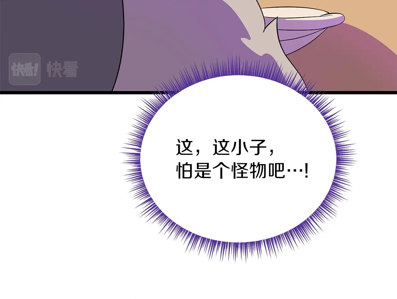 第82话 地狱之火166