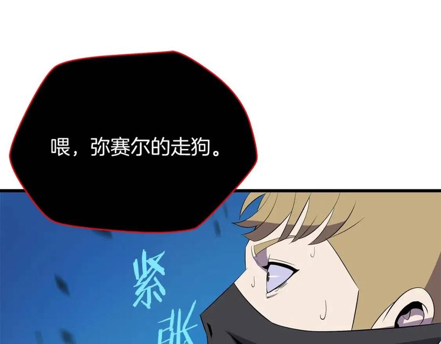 第24话 死局182