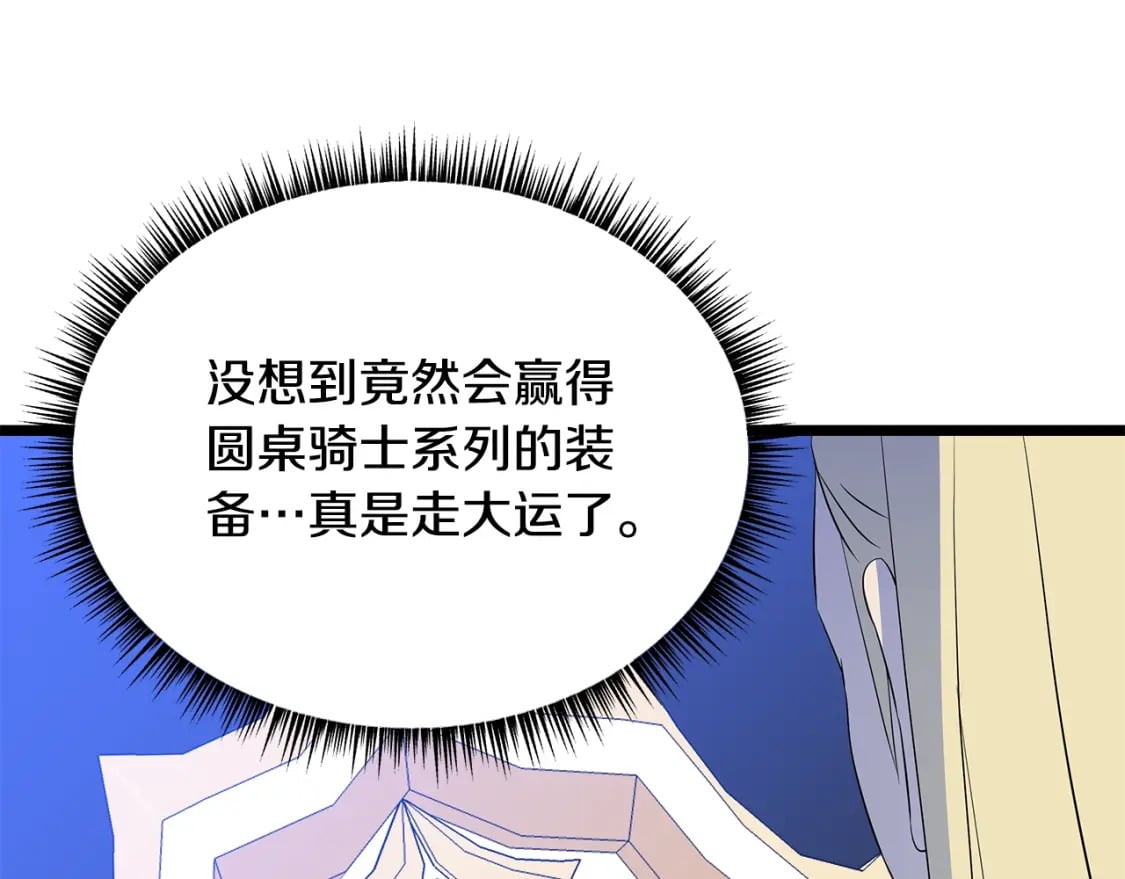 第125话 强制结束37