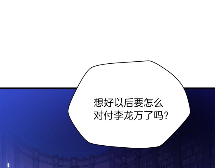 第41话 搅动风云90