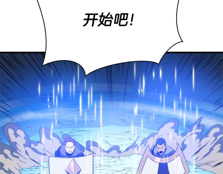 第65话 白色洞穴巨人112