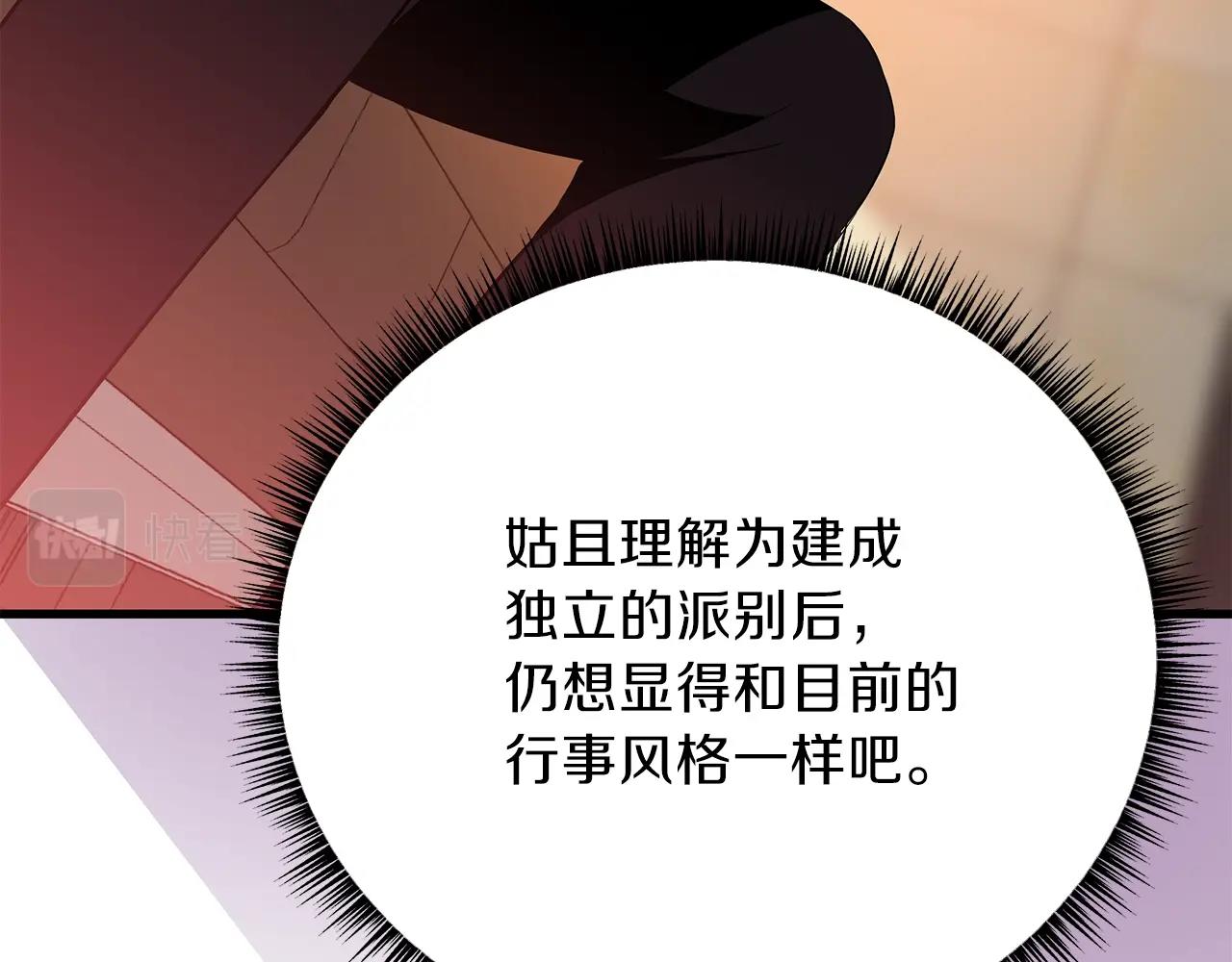第73话 再一次机会202