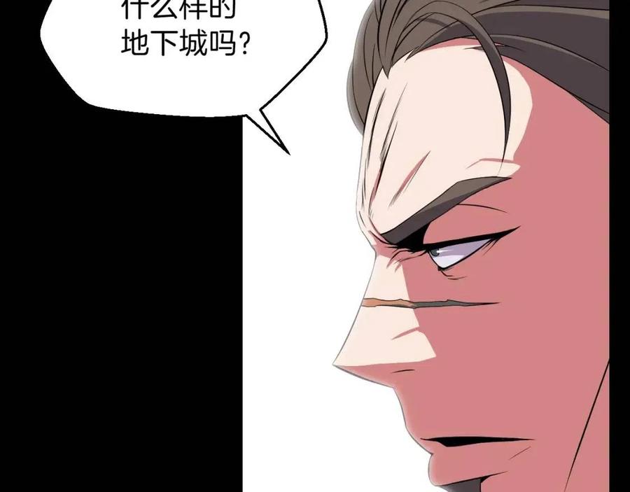 第11话 条件224