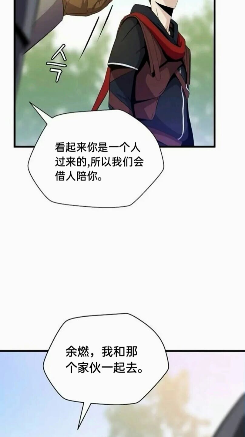 第21话 杀局28
