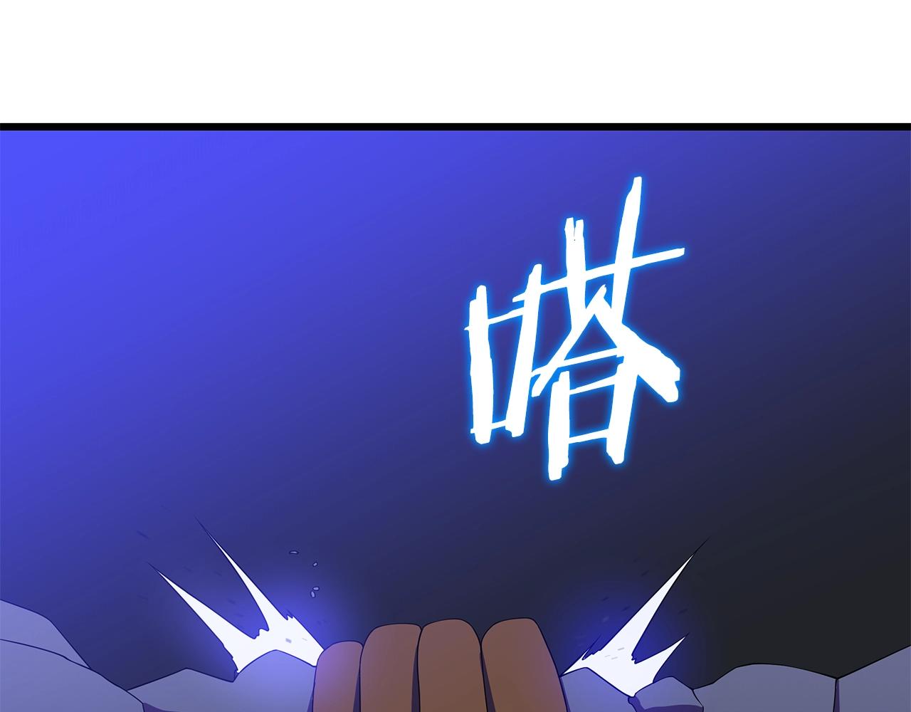 第81话 地狱犬72