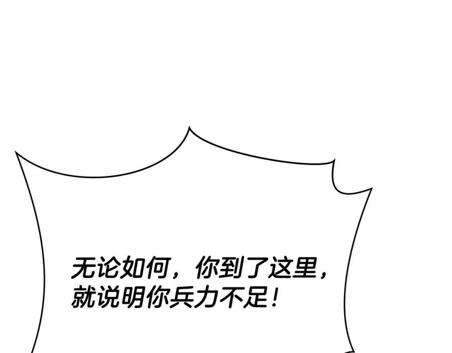 第70话 尽在掌握52