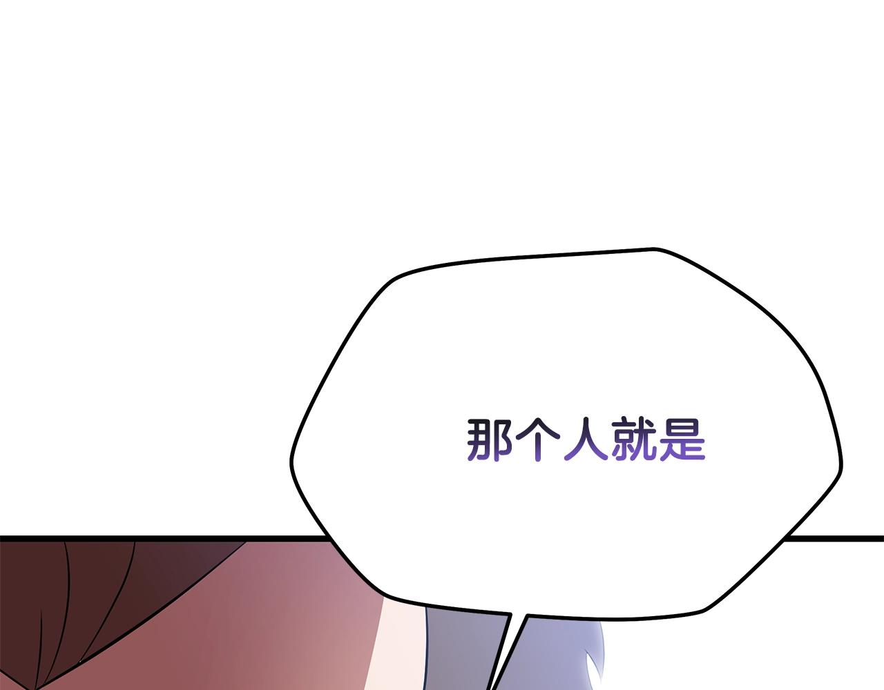 第72话 我点我自己192