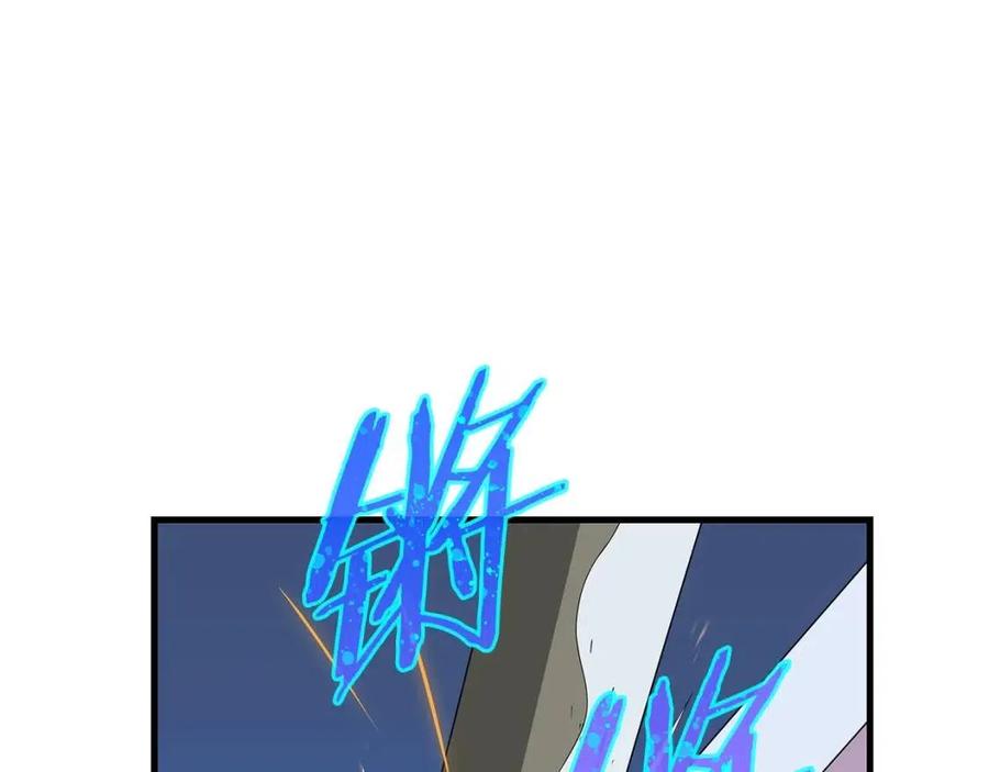 第23话 陷阱215