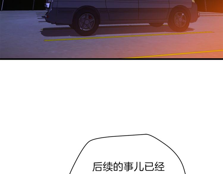 第58话 寒林的暴徒119