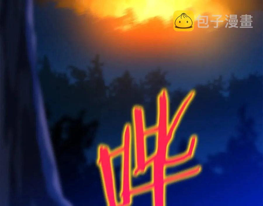第54话 火狐地下城23